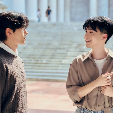 The Next Prince (2025)