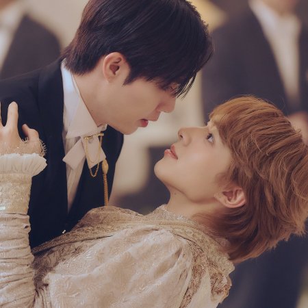 The Next Prince (2025)