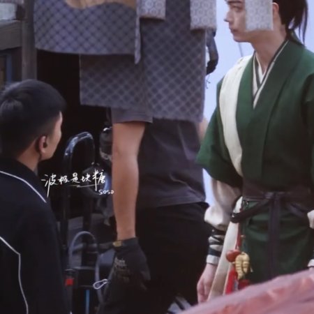 Tian Du Yi Wen Lu ()