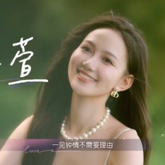 Secrets in Love Season 2 Chinese TV Program(2025) photo