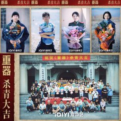 Zhong Qi Chinese Drama photo