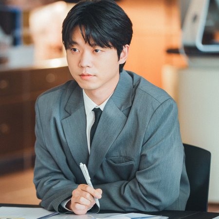 Nice to Not Meet You (2025)