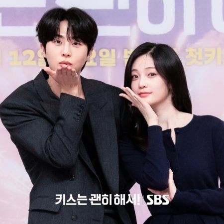 Dynamite Kiss (2025)