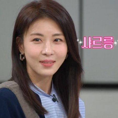 Please Take Care of My Refrigerator Season 2 (2024)