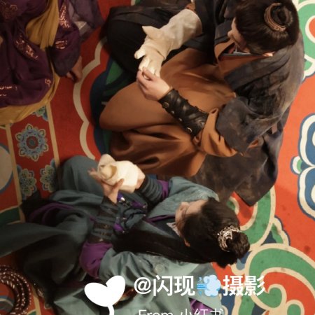 Tian Du Yi Wen Lu ()