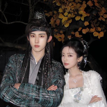 Sword and Beloved (2025)