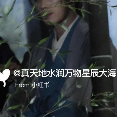 Tian Du Yi Wen Lu ()