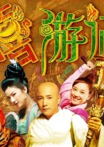The Swordman Dream Chinese Movie photo