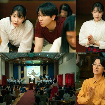 Typhoon Family (2025)