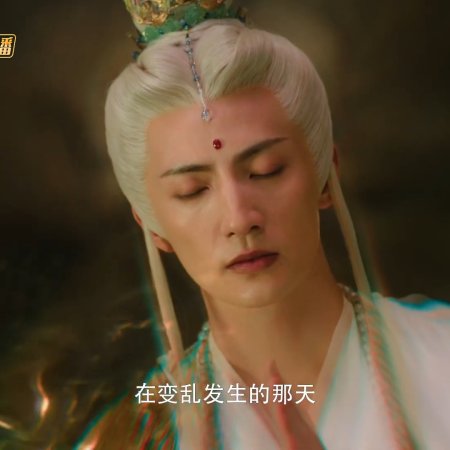 Whispers of Fate (2025)