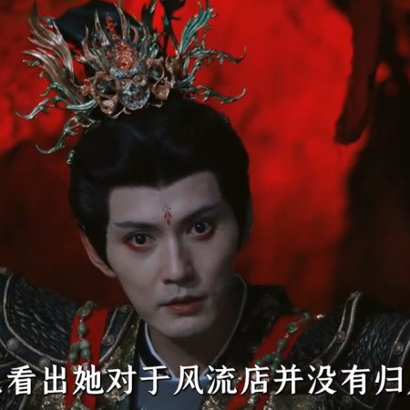 Whispers of Fate (2025)