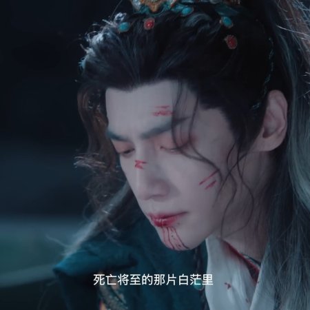 Whispers of Fate (2025)