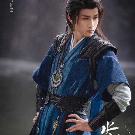 Whispers of Fate (2025)