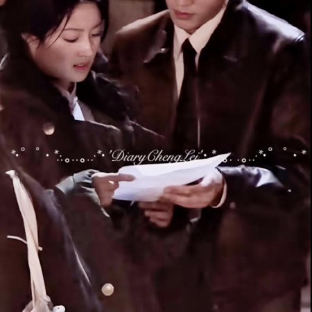 The Lament of Autumn ()