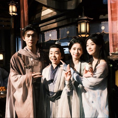 Love in the Clouds (2025)