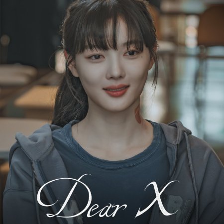 Dear X (2025)