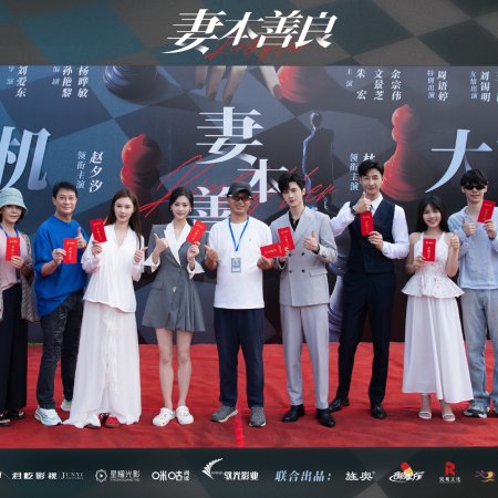 Qi Ben Shan Liang ()