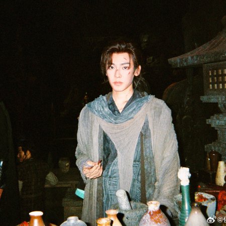 Love in the Clouds (2025)