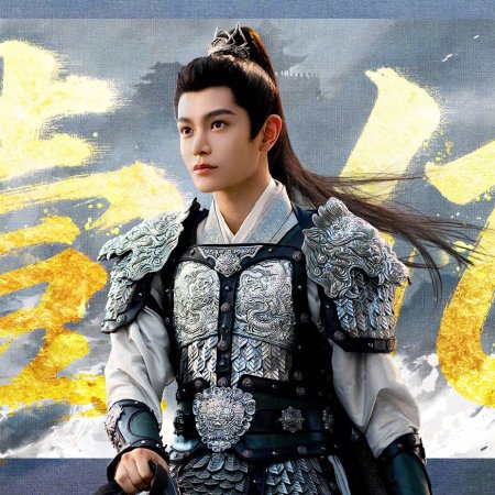 Fight for Love (2025)