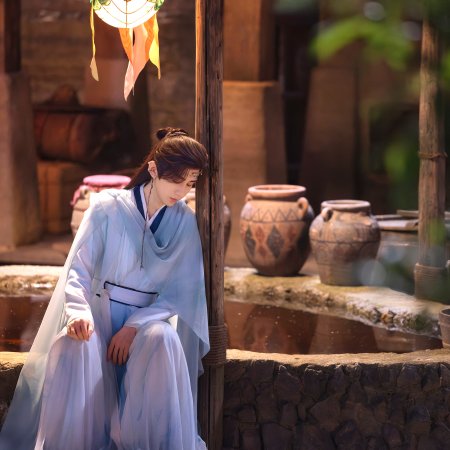 Sword and Beloved (2025)