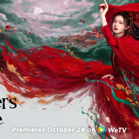 Whispers of Fate (2025)