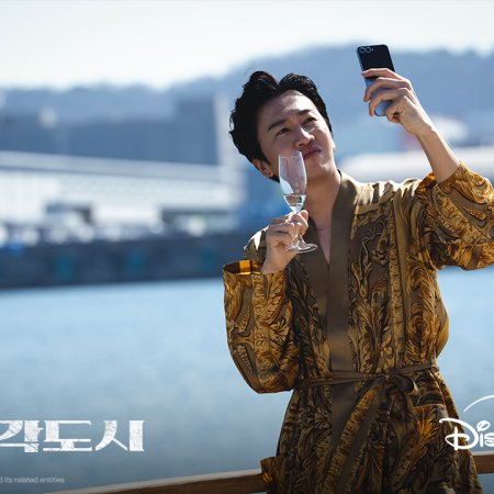 The Manipulated (2025)