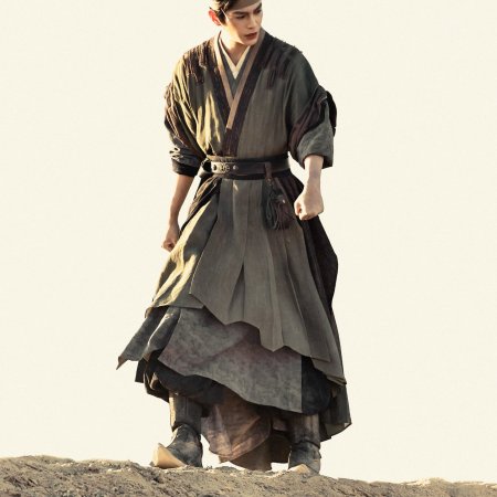 The Road to Splendor ()