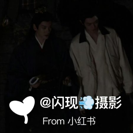 Tian Du Yi Wen Lu ()