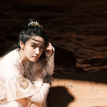 Love in the Clouds (2025)