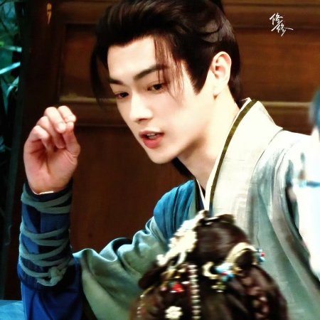 Tian Du Yi Wen Lu ()