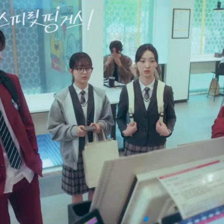 Spirit Fingers (2025)