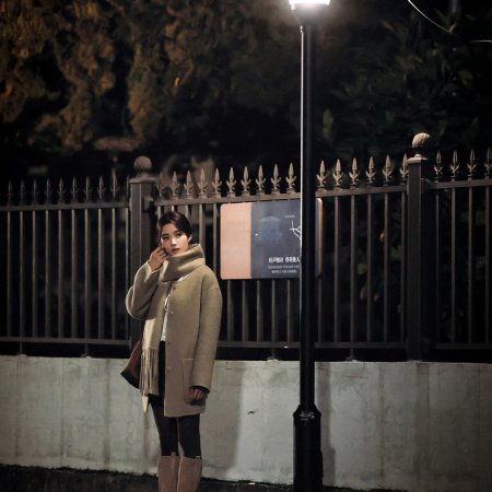 When I Meet the Moon (2026)