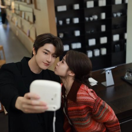 When I Meet the Moon (2026)