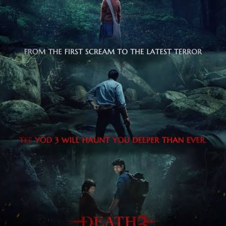 Death Whisperer 3 (2025)