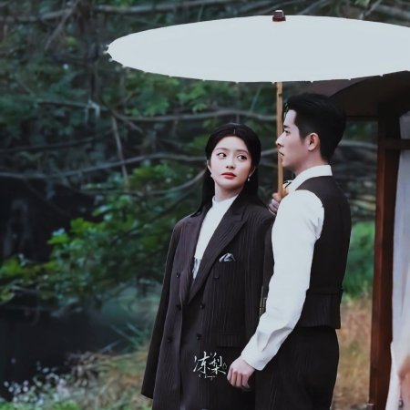 The Lament of Autumn ()