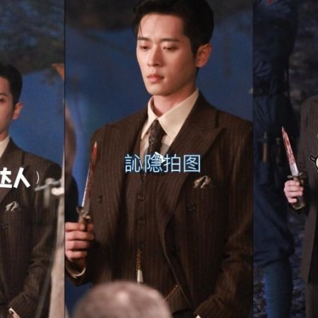 The Lament of Autumn ()