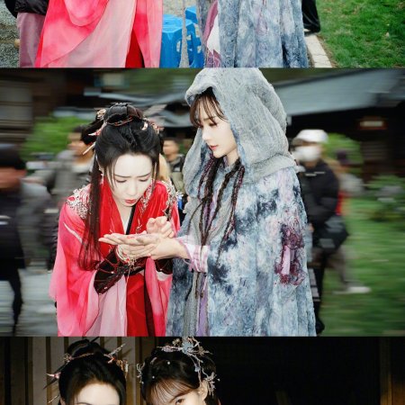 Sword and Beloved (2025)