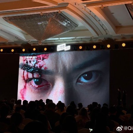 Against the Current ()