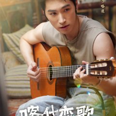 Bloom Life Chinese Drama photo