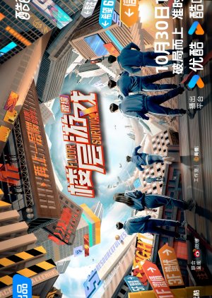 Floor Survival poster