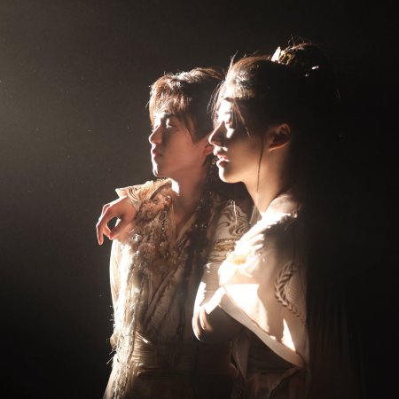 Love in the Clouds (2025)