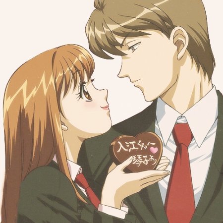 Kamisama no Boto  (2013)