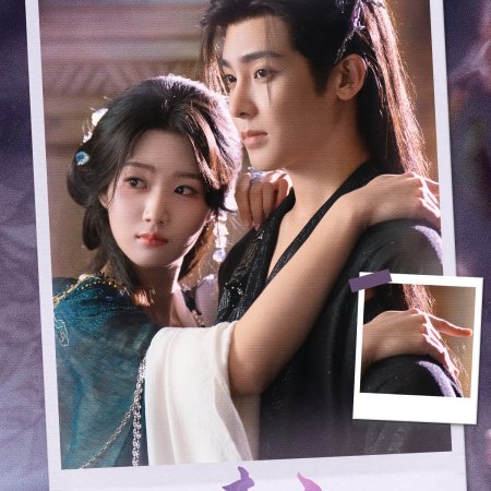 Love in the Clouds (2025)