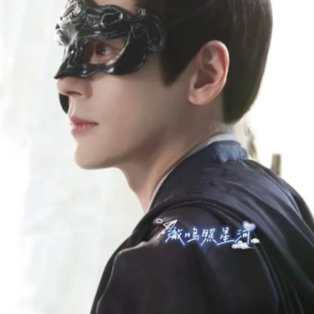 Tian Du Yi Wen Lu ()