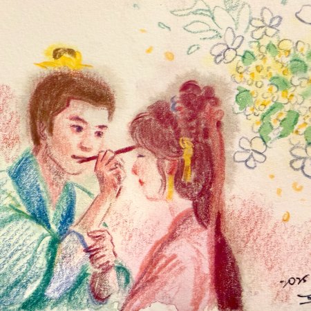 Fight for Love (2025)