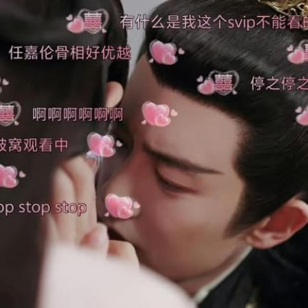 Love and Crown (2025)