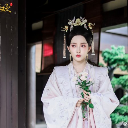 Eternal Joy with You (2025)