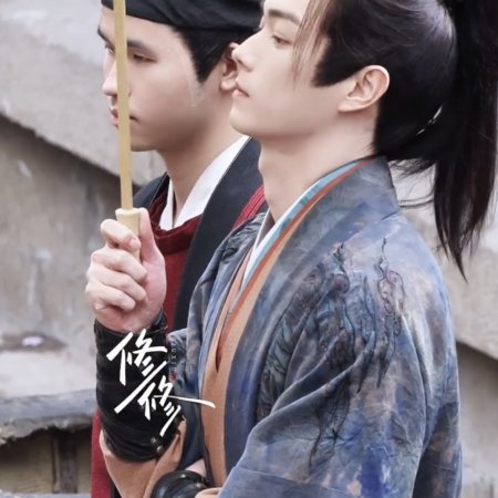 Tian Du Yi Wen Lu ()