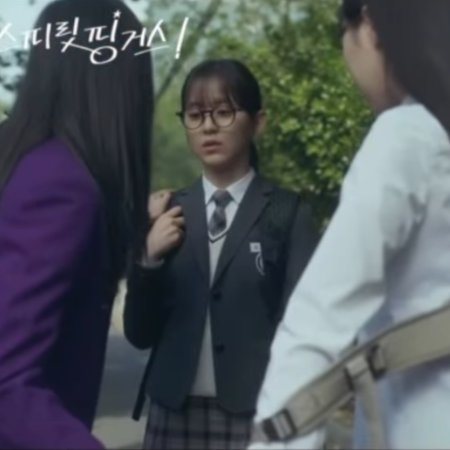 Spirit Fingers (2025)