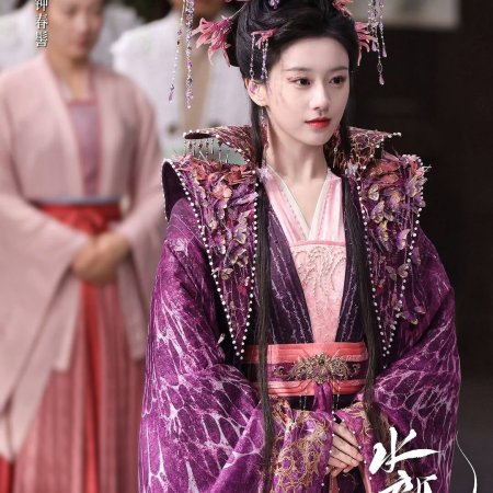 Whispers of Fate (2025)